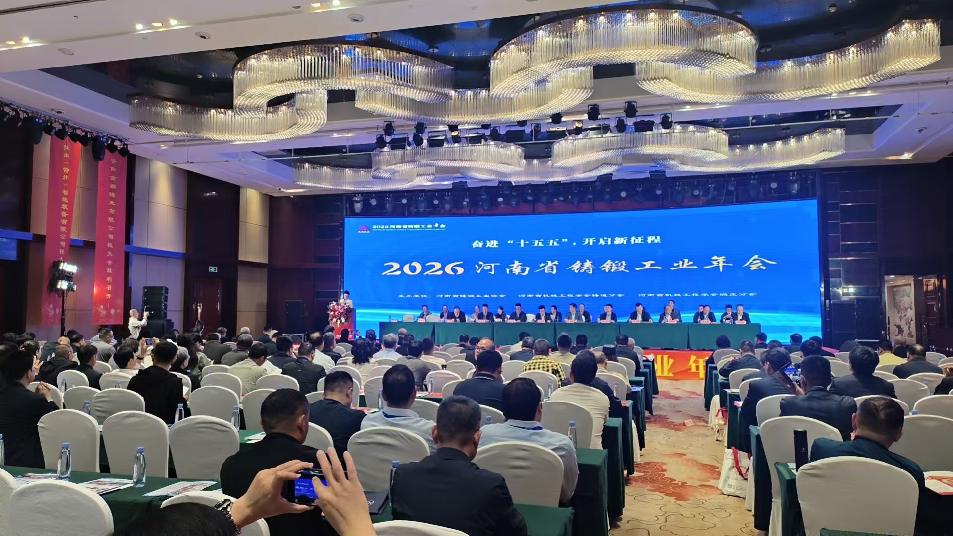 金義博儀器|亮相2026河南省鑄鍛工業年會，共探鑄鍛檢測新未來！
