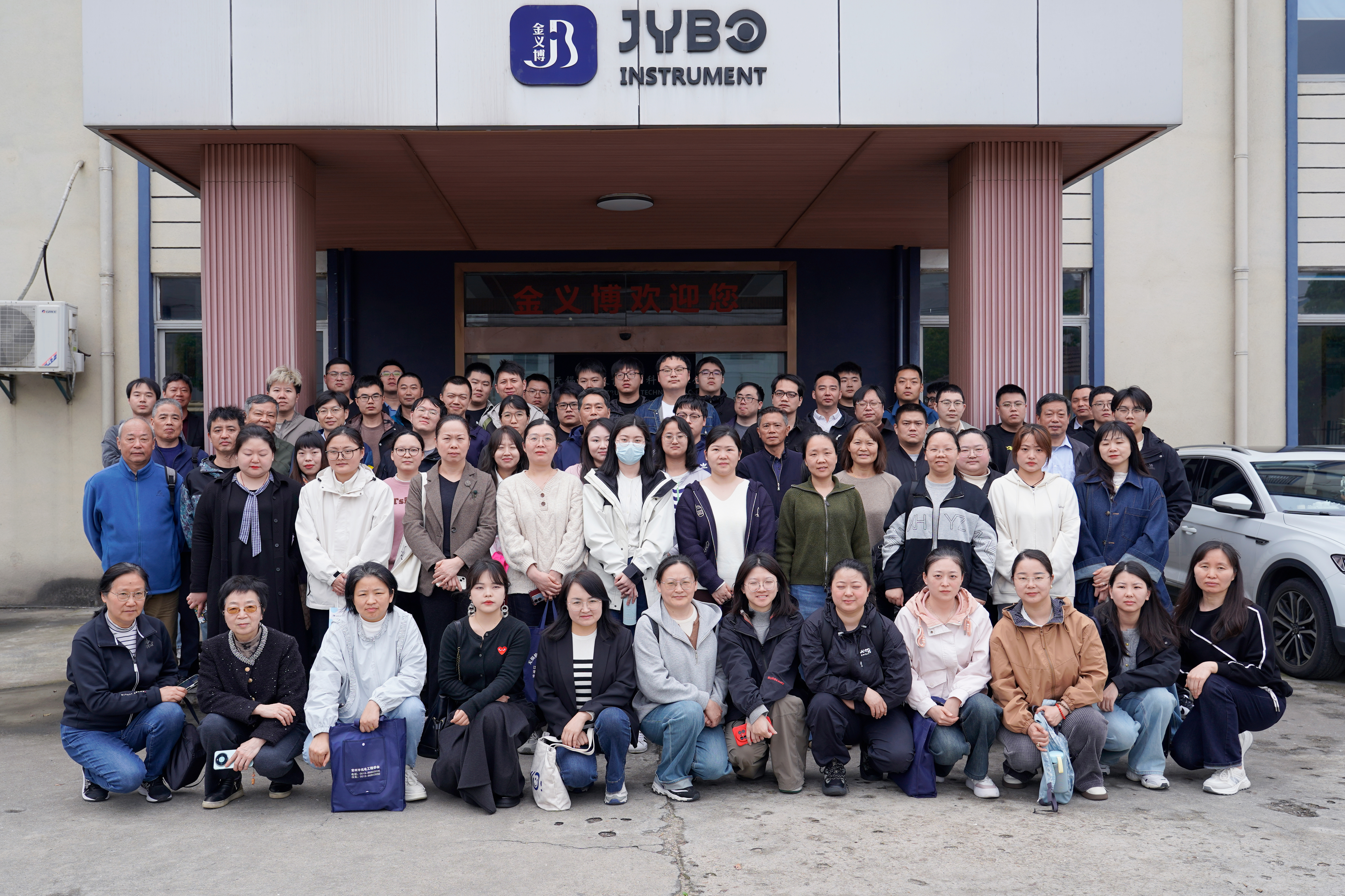 金義博儀器|以考驗學，以交流促提升！